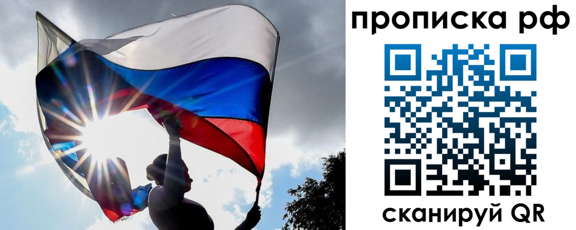 временная регистрация надежно в Вуктыле