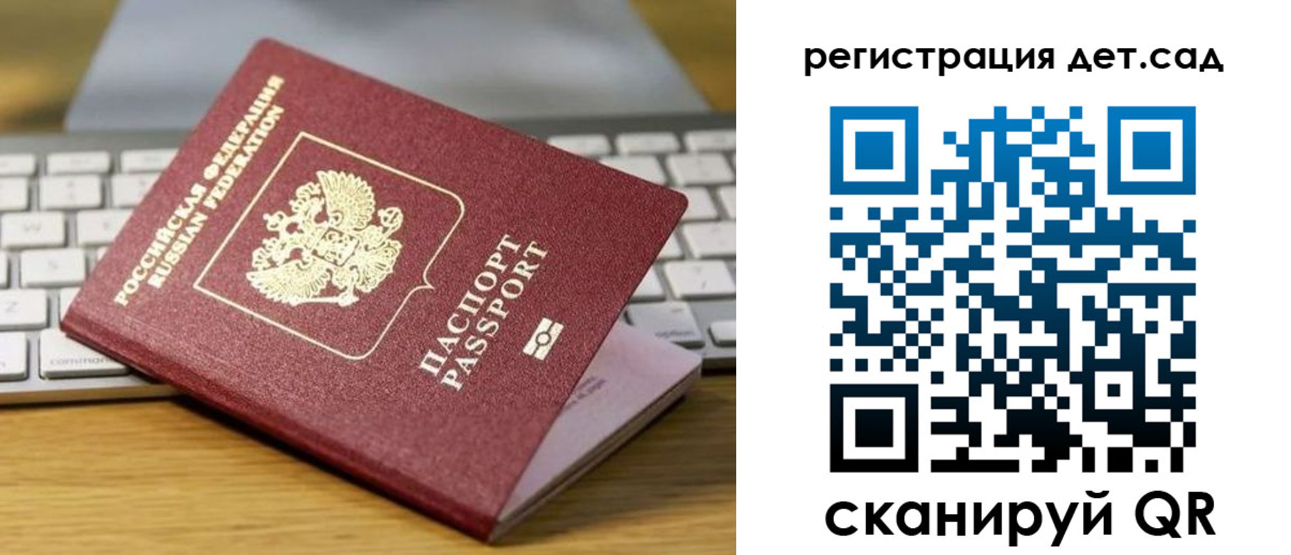 прописка паспорт в Вуктыле