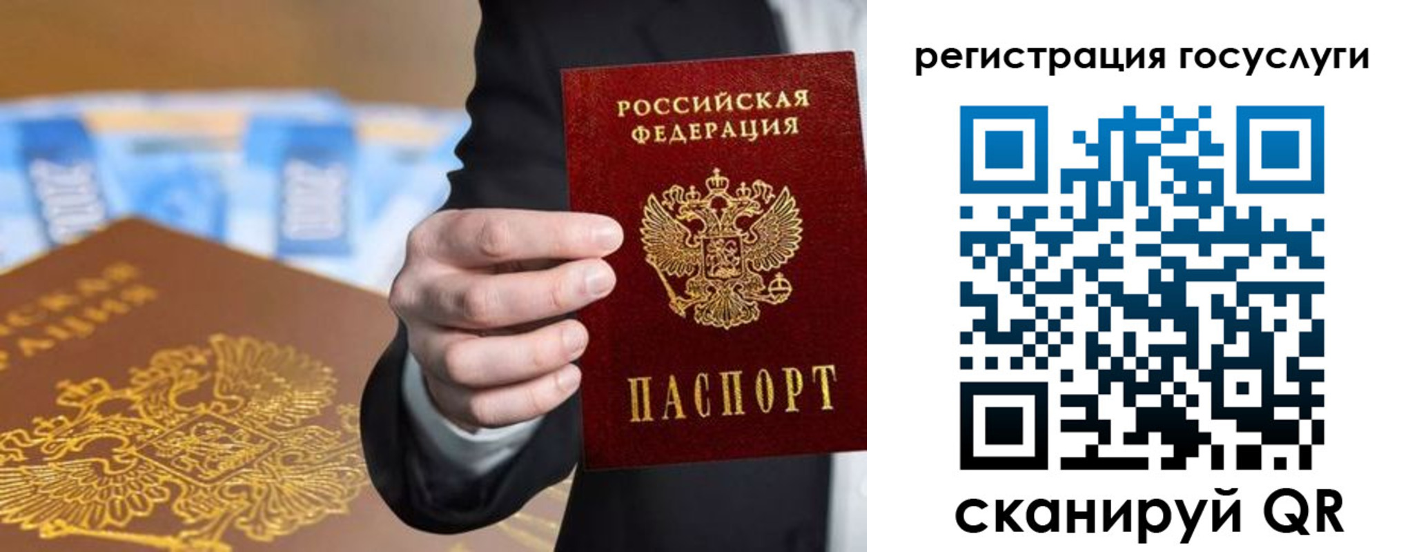 прописка в Вуктыле