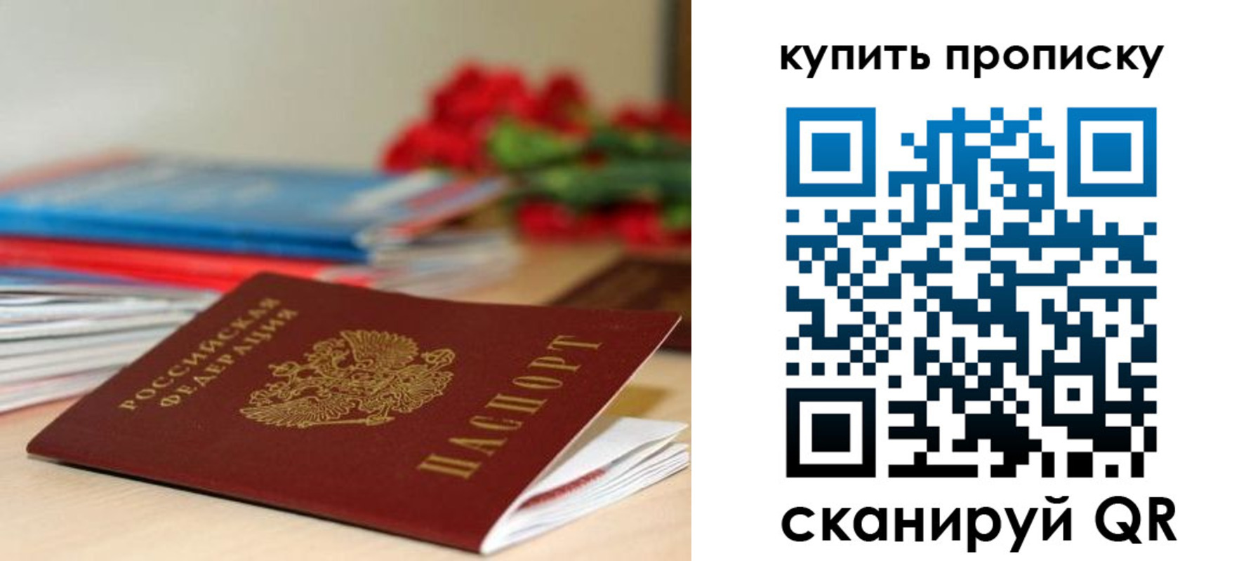 где прописаться в Вуктыле