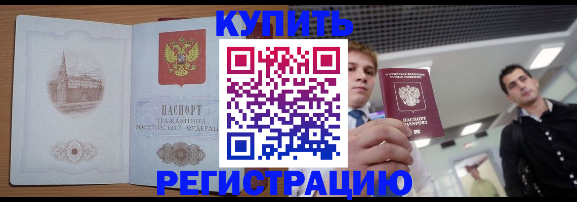 найти адрес прописки в Вуктыле