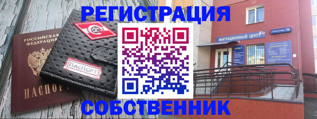прописка поиск в Вуктыле